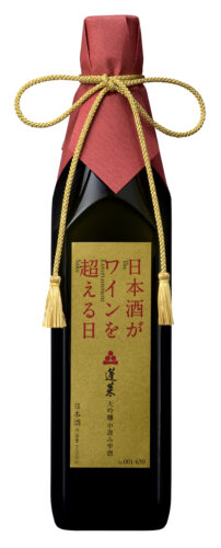 「日本酒がワインを超える日」出版記念・大吟醸零酒